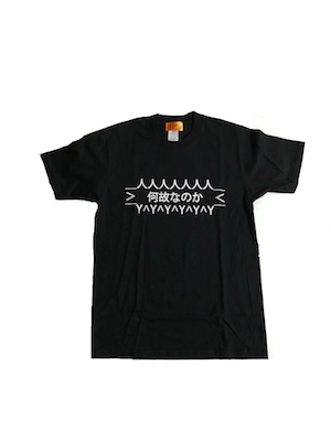 新作tシャツ ２ちゃんサークル ごるえ門