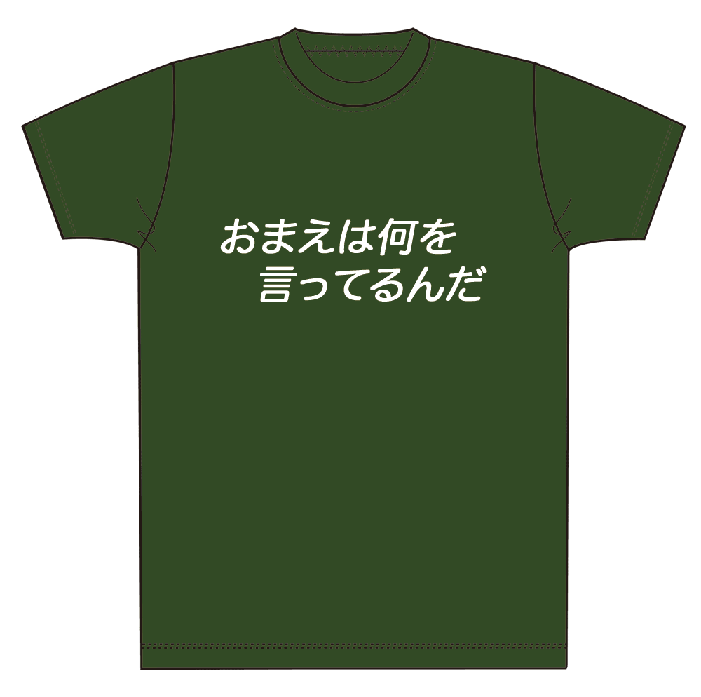 アイ ツー 顔文字グッズ ぞくぞく入荷中 ２ちゃんサークル ごるえ門