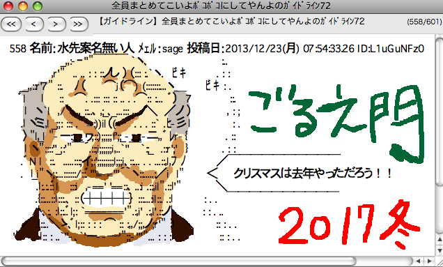 顔文字さま（ ; ; ）専用 Simejiランキング】Z世代が選ぶ!!「”おじさん”を感じる顔文字